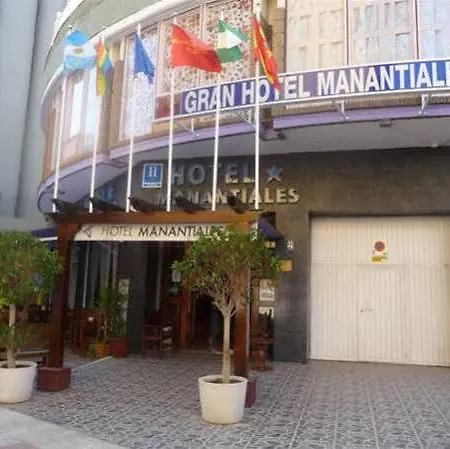Manantiales ホテル トレモリノス